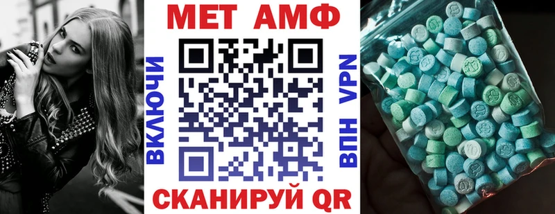 Amphetamine 98%  Гремячинск 