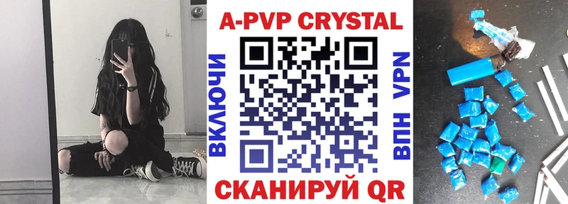 KRAKEN маркетплейс  Гремячинск  APVP VHQ 