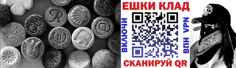 Экстази Cube  купить наркотики сайты  Гремячинск 
