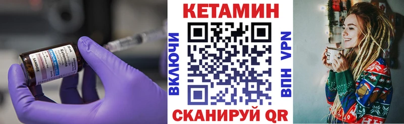 купить   Гремячинск  Кетамин ketamine 