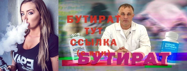 стафф Беломорск