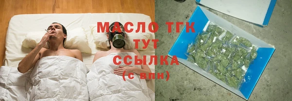 гашик Белокуриха