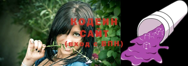 стафф Беломорск