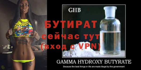 гашик Белокуриха