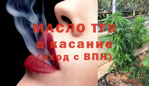 стафф Беломорск