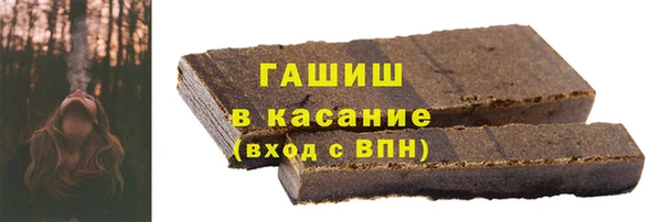 гашик Белокуриха