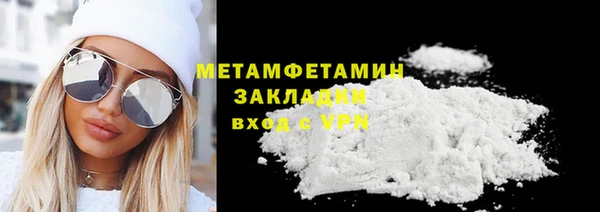 гашик Белокуриха