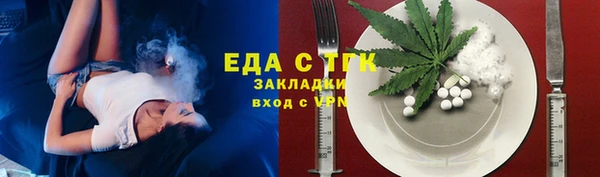 стафф Беломорск