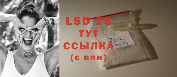стафф Беломорск