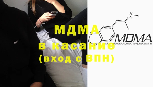 стафф Беломорск