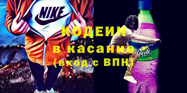 стафф Беломорск