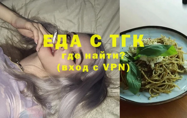 спиды Снежинск