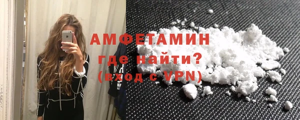 гашик Белокуриха