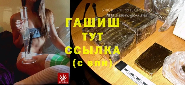 Альфа ПВП Белоозёрский