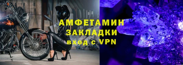 гашик Белокуриха