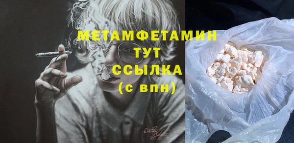 стафф Беломорск