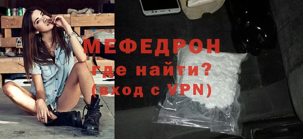стафф Беломорск
