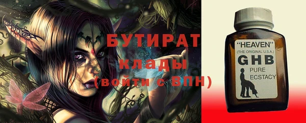 Альфа ПВП Белоозёрский
