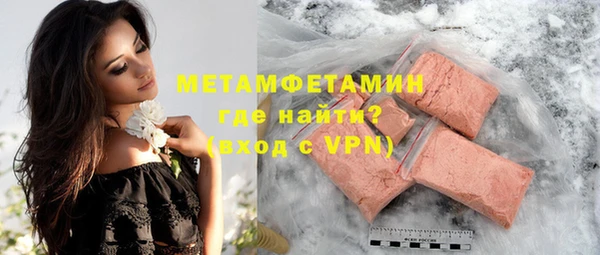 стафф Беломорск