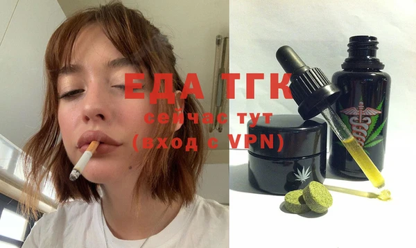 стафф Беломорск