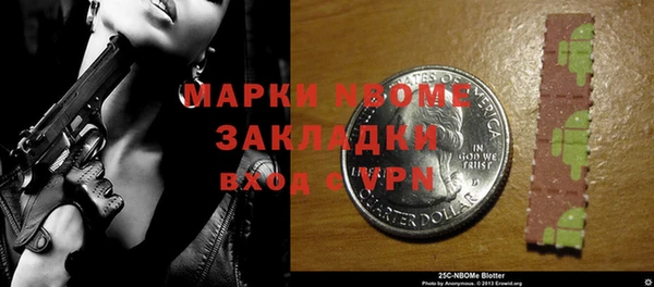 гашик Белокуриха