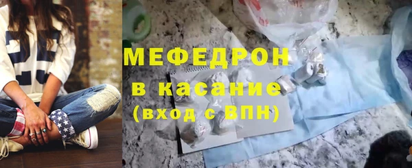 стафф Беломорск