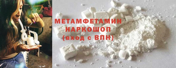 стафф Беломорск
