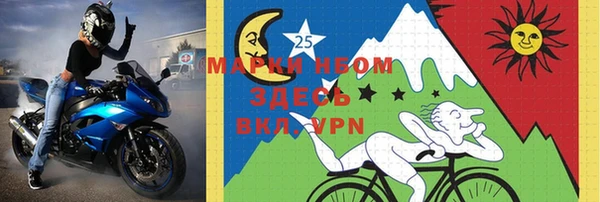 стафф Беломорск