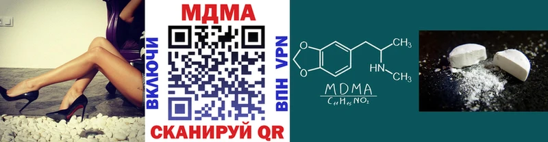 MDMA Molly Гремячинск