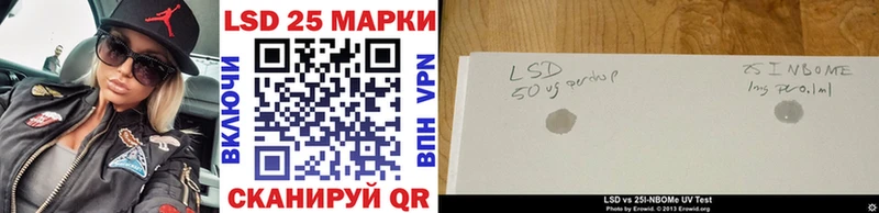 Наркотические марки 1500мкг  Гремячинск 