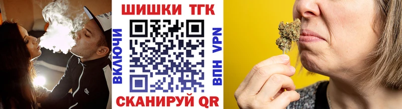 Бошки Шишки OG Kush  Гремячинск 